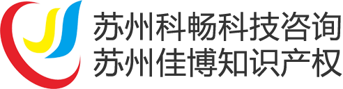 苏州高新技术企业申请