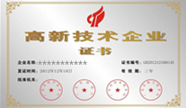 苏州高新技术企业